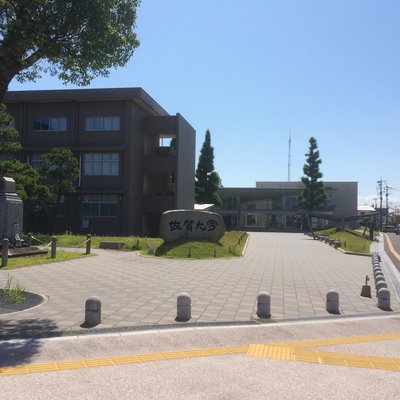 佐賀大学　正門付近