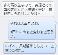 英語より大事なこと