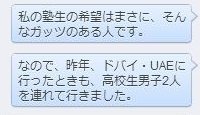 英語より大事なこと