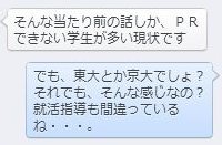 英語より大事なこと