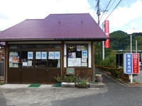 観光案内所を紹介します！