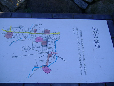 長崎街道・御茶屋跡