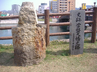 常盤橋の橋脚