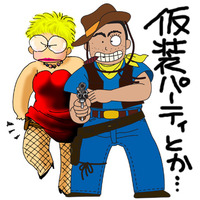 むふふ～～！みなさぁ～ん仮装パーティ～ですよ～～！！