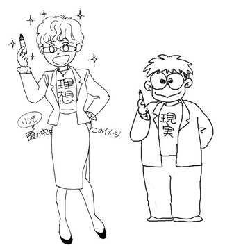 理想と現実