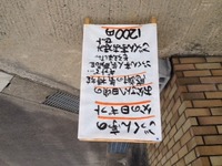 父の日ギフト