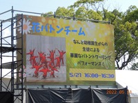 5月21日佐賀医大祭出演！