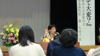 認知症予防講演会