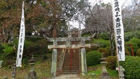 三社詣り