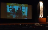 じんけんふれあい講演会