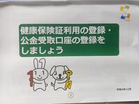 スマホ　教室