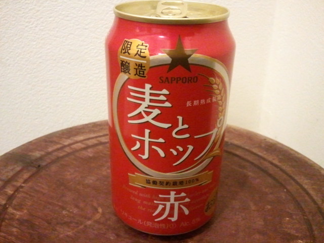 休肝日(￣▽￣;)