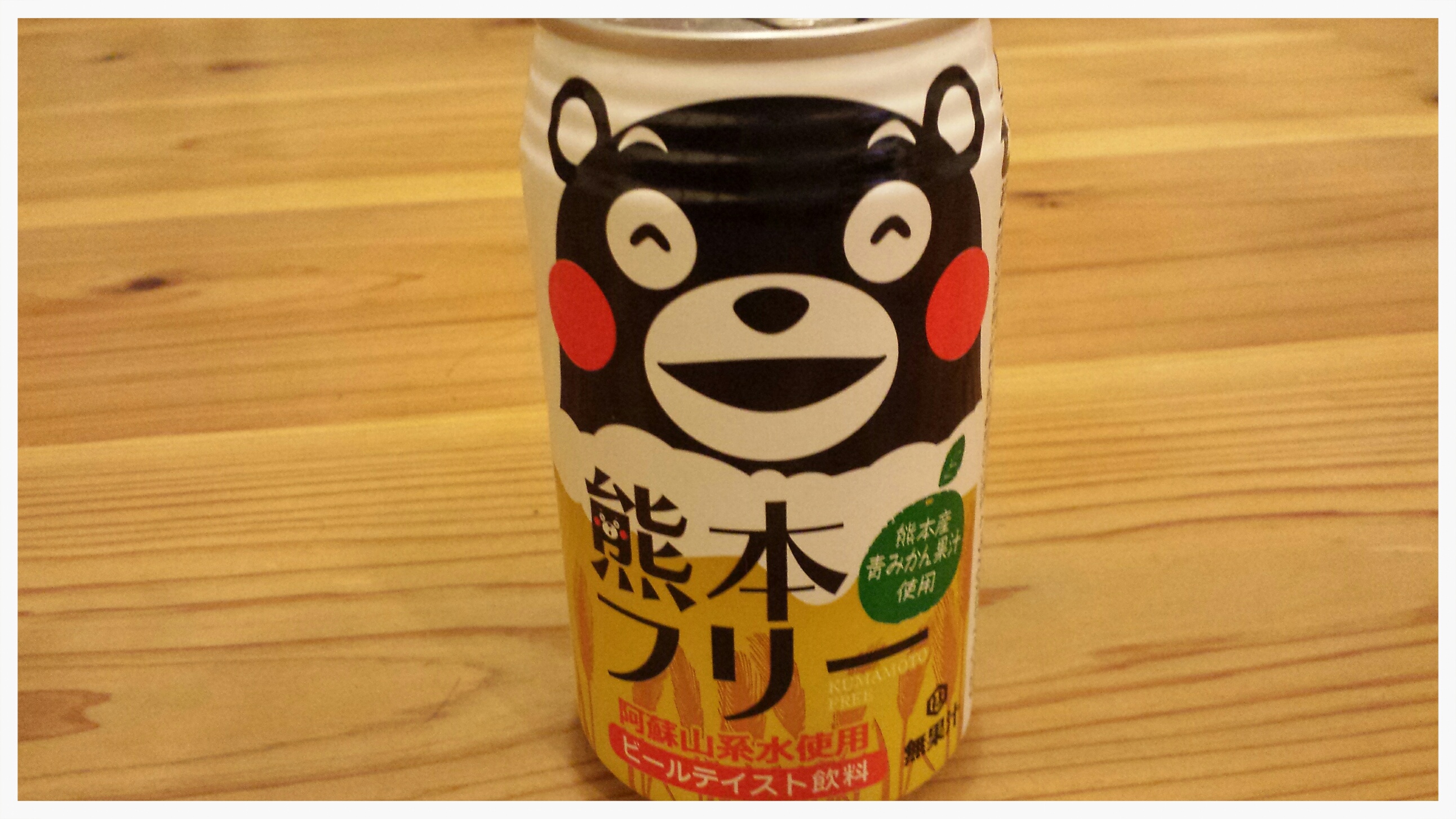 これも熊！