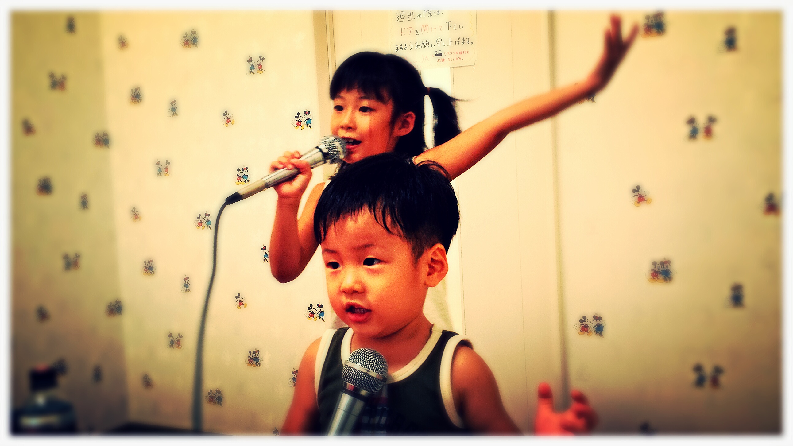 東へ♪