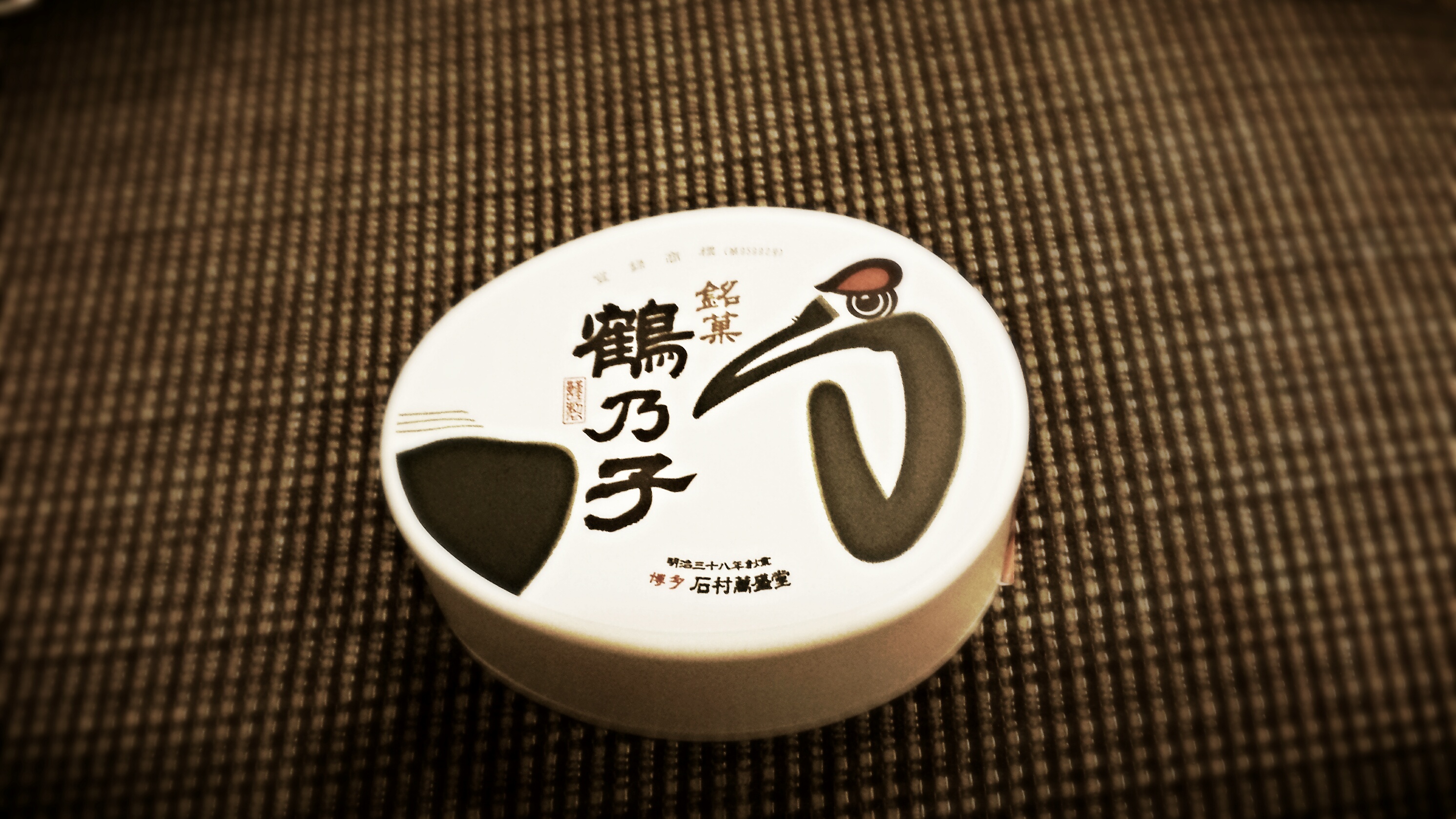 銘菓