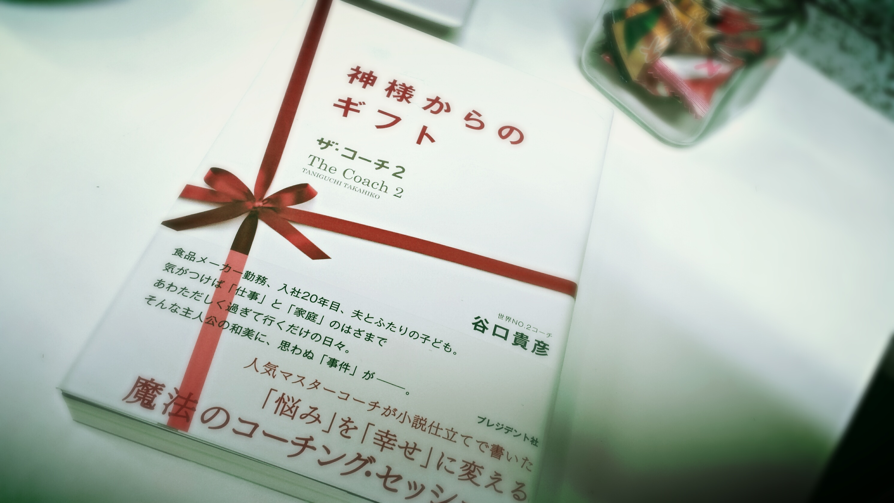 読書