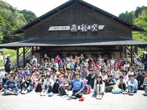 遠足②