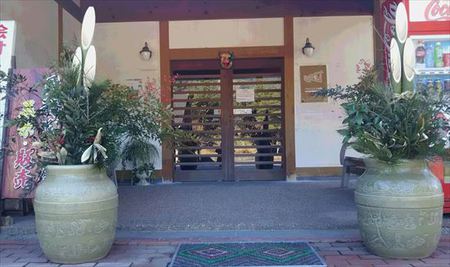 年末年始休館日のご案内