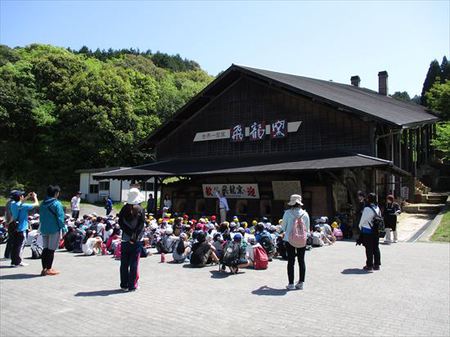 武内小学校の遠足