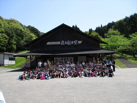 武内小学校の遠足