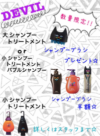お得☆☆