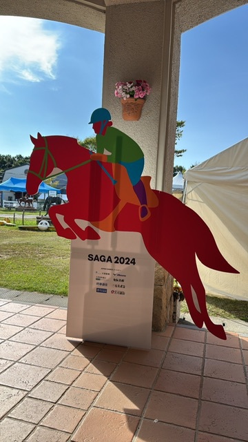 SAGA2024 現地入りしました。