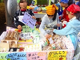 11/21『神野小キッズマート開催!!』 （神野小）