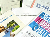 佐賀県高等学校生徒商業研究発表大会