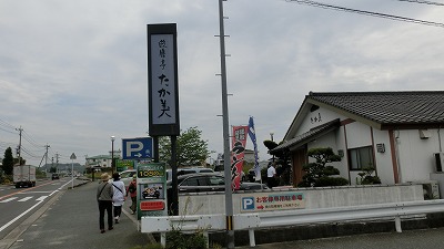 東名遺跡と歴史探訪ウォーキング