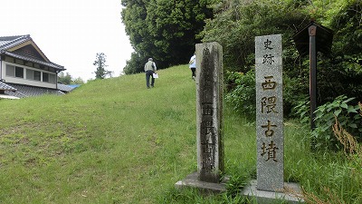 東名遺跡と歴史探訪ウォーキング