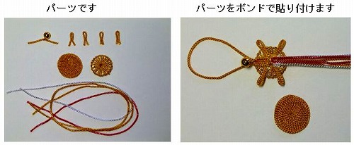 今日は何ばすっと？:ご縁（５円）亀ストラップを作る