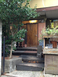 古民家カフェ　下北沢「モワカフェ」
