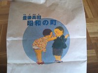 レトロ・・・♪