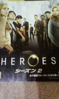 HEROES
