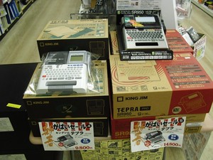 【初売】人気文具ランキング!