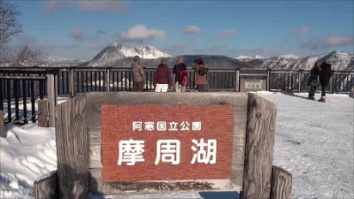 北海道旅行