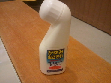 薬に頼る(-_-;)