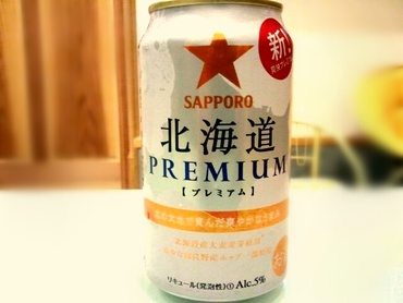 サッポロ～♪