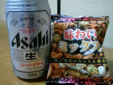 のんびりと