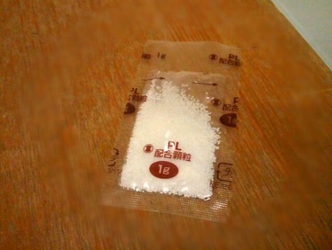 病は気から