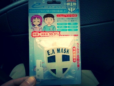 噂のマスク