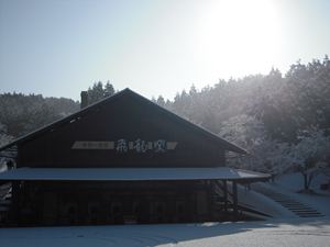 雪景色