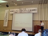 佐賀の元気な中小企業