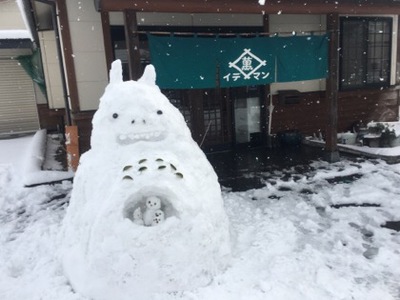 今朝は路面凍結