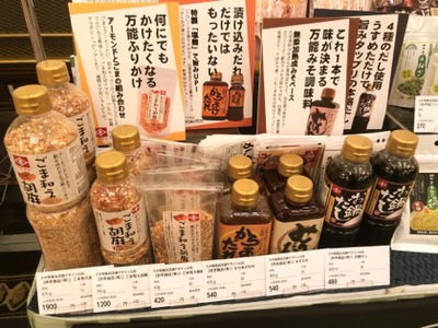 商談会1日目@名古屋