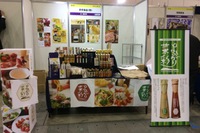 ｢九州の食EXPO ｣いよいよ始まります＠西日本総合展示場