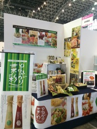 【今日の配達】食品産業創造展搬入＠マリンメッセ