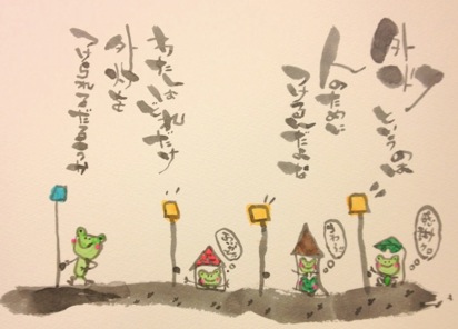 《今日の一枚》相田みつをさん語録より～外灯