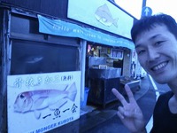 うさぎ小屋.さんの土曜限定一番人気商品をゲット～(*'▽'*)♪　伊万里のお魚屋さん