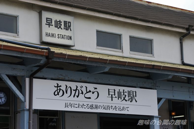 １１７年の歴史